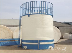 塑料板材储罐防腐