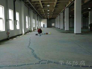 裂缝修补加固
