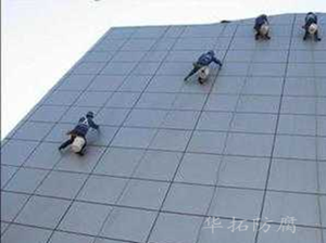 外墙翻新