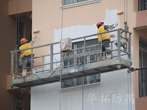 外墙翻新