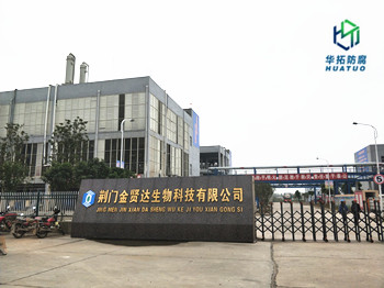 金贤达防腐涂装工程