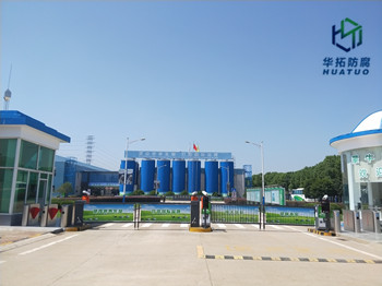 蒙牛保温工程
